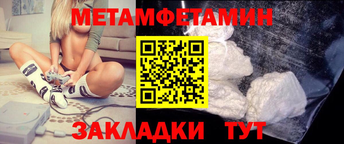 АМФЕТАМИН 97% Аргун