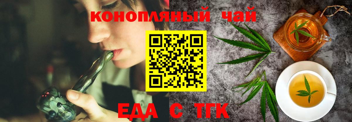 Аргун  Canna-Cookies марихуана  Вход с VPN 