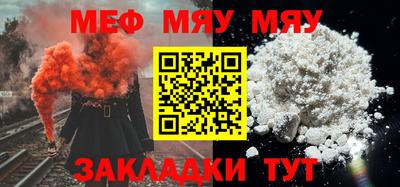 mdpv Славянск-на-Кубани