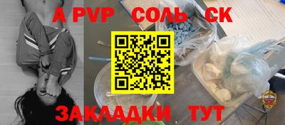 прущая мука Славгород