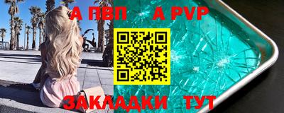 наркотики Сланцы
