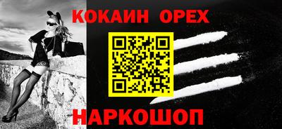 прущая мука Славгород