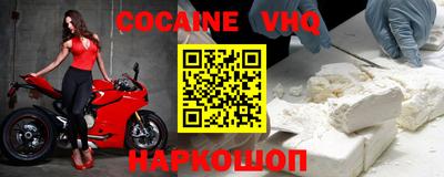 mdpv Славянск-на-Кубани