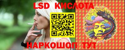 наркотики Сланцы