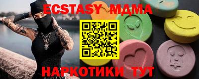 наркотики Сланцы