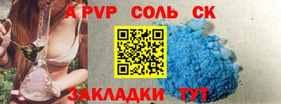 mdpv Славянск-на-Кубани