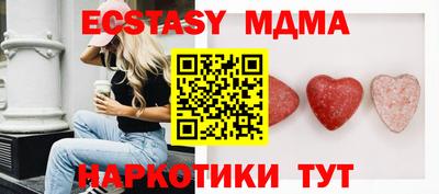 наркотики Сланцы