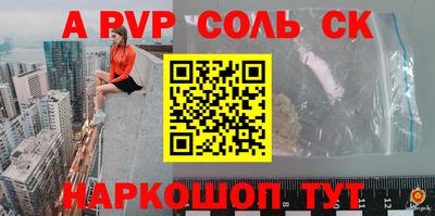 прущая мука Славгород