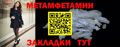 наркотики Сланцы