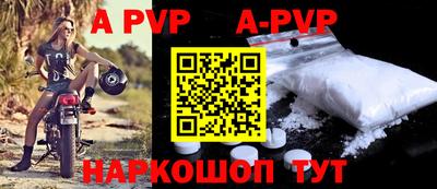 наркотики Сланцы