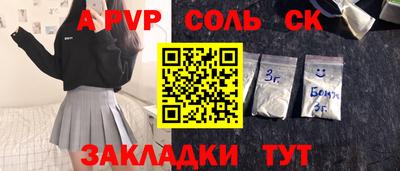 прущая мука Славгород