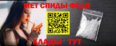наркотики Сланцы