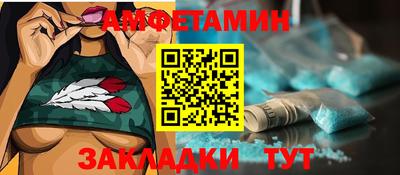 наркотики Сланцы