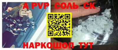 прущая мука Славгород