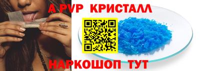 mdpv Славянск-на-Кубани