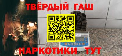 наркотики Сланцы