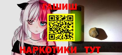 наркотики Сланцы