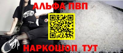 наркотики Сланцы