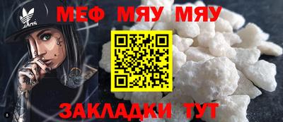 прущая мука Славгород
