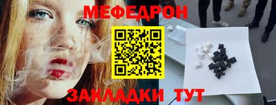 прущая мука Славгород