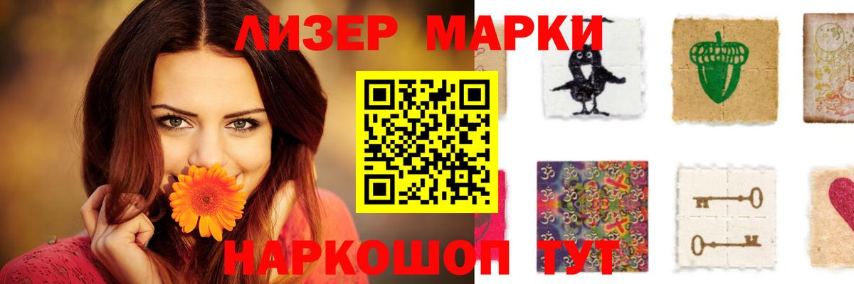 LSD-25 экстази кислота Аргун