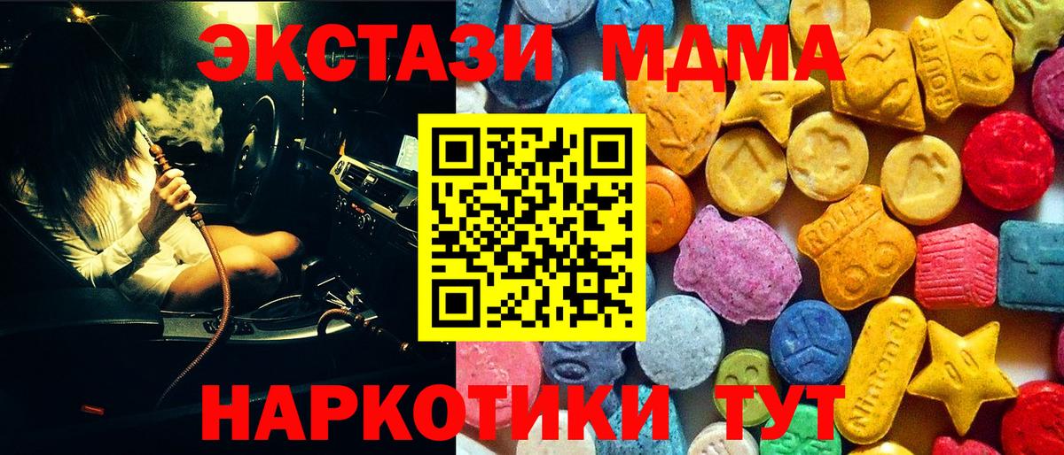 MDMA Molly  Вход с VPN  MDMA VHQ  Аргун 