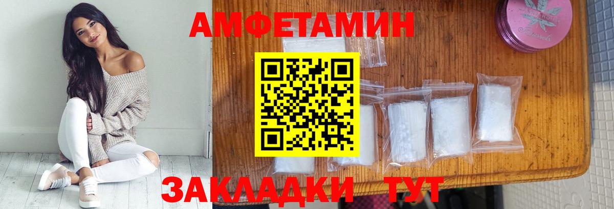 Первитин кристалл  Вход с VPN  Аргун  Первитин кристалл 
