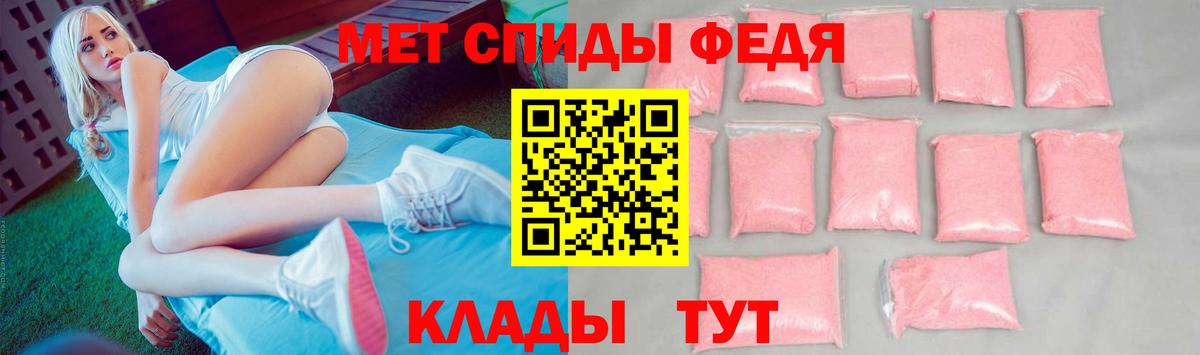 Первитин витя Аргун