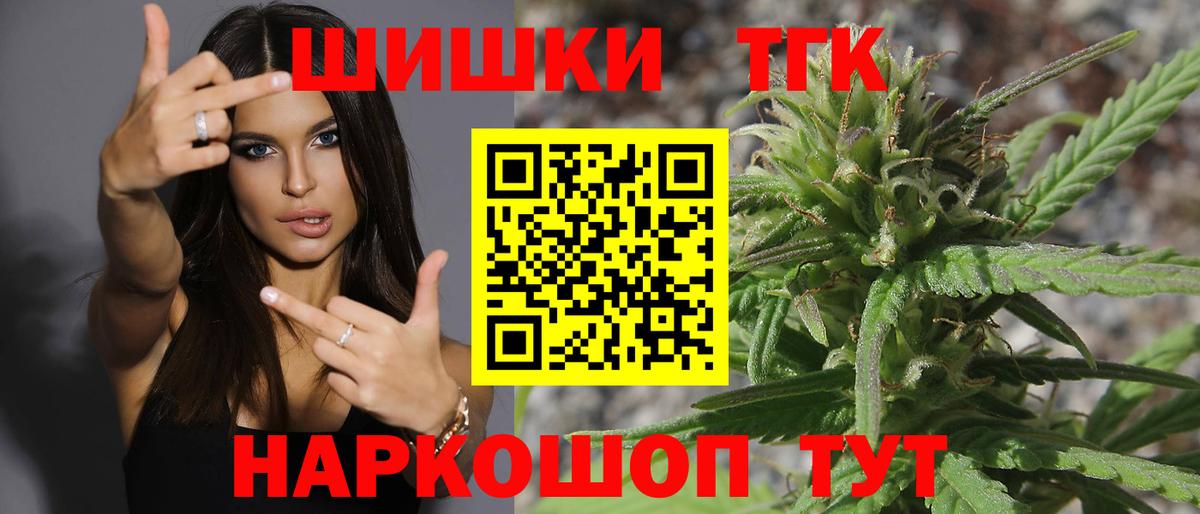 Аргун  Канабис LSD WEED  Шишки марихуана White Widow  Вход с VPN  Канабис сатива 